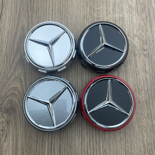 适用于奔驰改装75mm轮毂盖A45 CLA45 C63 GLA45 C200高凸轮盖标