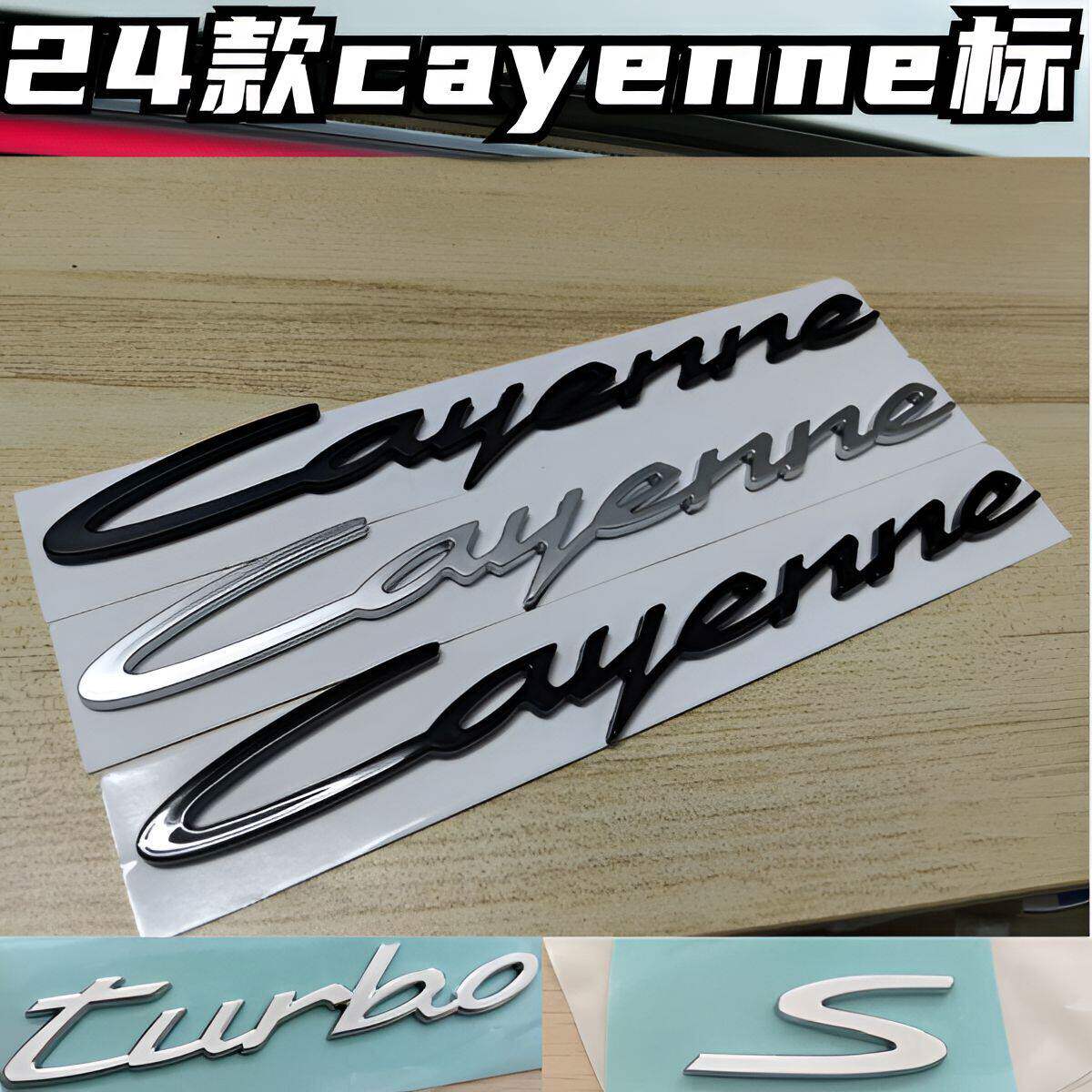 保时捷24卡宴车标尾标cayenne帕拉梅拉panamera玛卡macans718字标