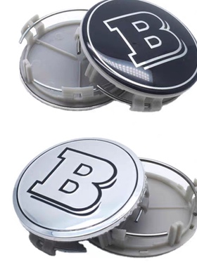 适合奔驰75mm轮毂盖 巴博斯轮胎盖 轮毂标志 改装车标黑色B银色B