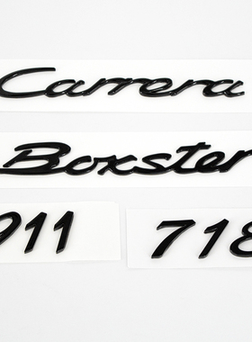适用于保时捷boxster718卡曼cayman911改装亮黑色字母尾标车标