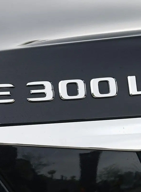 单个奔驰新E S C A GLA GLC GLS GLE2345680L字母数字尾标改装