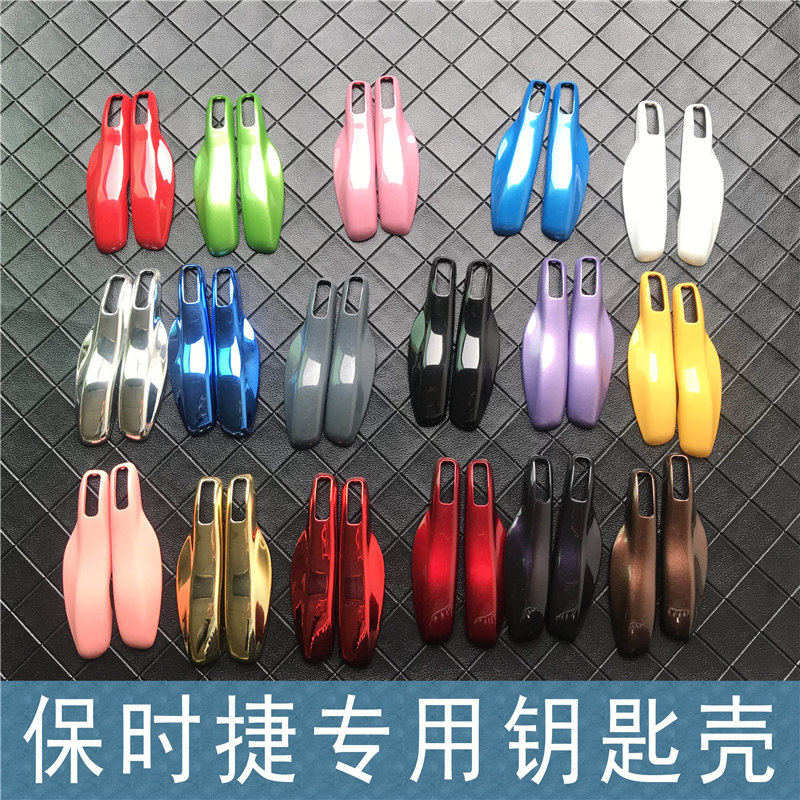 保时捷钥匙壳Macan新款卡宴帕拉梅拉718卡雷拉Taycan车钥匙装饰盖