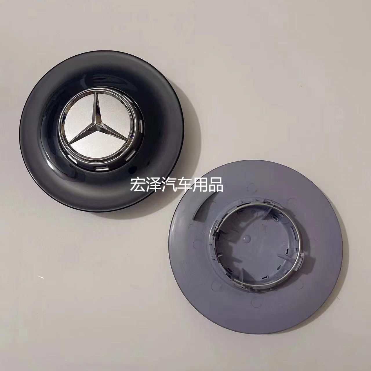 奔驰S450轮毂盖2020款典藏版S450原装轮毂中心盖迈巴赫S450S500