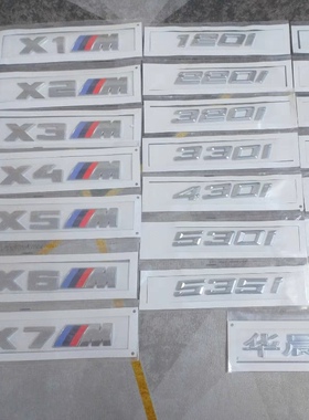 宝马车标5系520 525 530Li540 535Li字标尾标后标数字标M标侧车贴