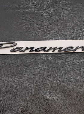 24款保时捷帕拉梅拉车标新款panamera4S字母改后尾箱黑色英文标志