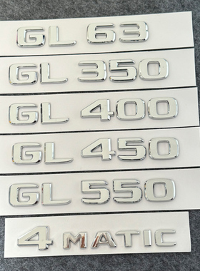 适用奔驰GL500车标450改装550 350字标63 BLUETEC后尾标志AMG标贴