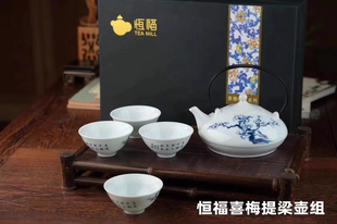 恒福喜梅提梁壶组青花梅花花神杯他日到南屏莫忘孤山路手工茶具