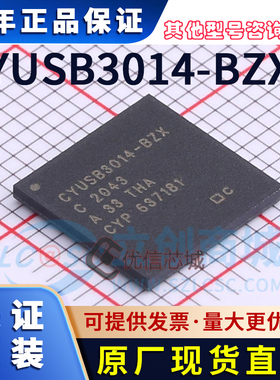 CYUSB3014-BZXC 原装全新 USB3.0芯片 CYUSB3014 BGA121 进口贴片
