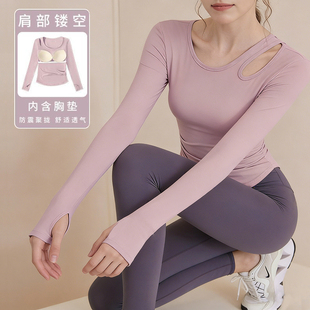 瑜伽服套装女冬季普拉提初学者带胸垫训练服撸铁健身房长袖两件套