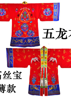 龙虎山师兄推荐购买此款法衣