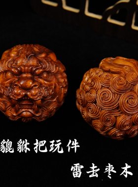 龙虎山师兄强烈推荐购买健身球
