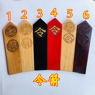 双龙令箭道家令牌龙凤令箭龙剑令牌木牌令剑底座桃木道士用品大号