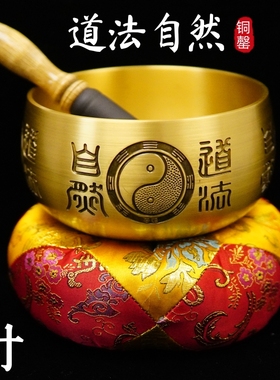 龙虎山师兄已祝福推荐此款铜罄