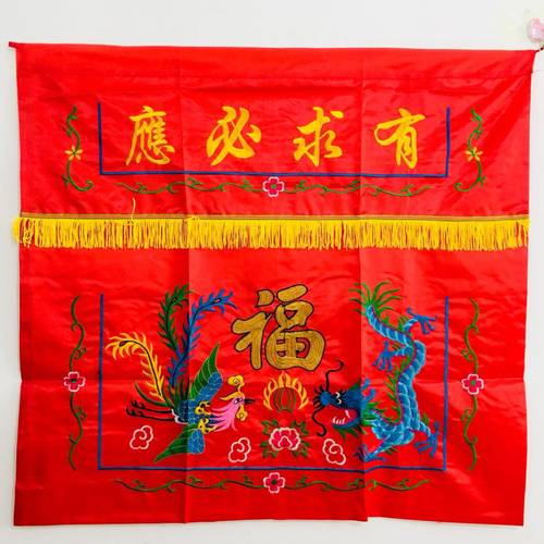 桌围道士用品有求必应天师豪礼