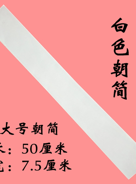 龙虎山师兄推荐购买朝简