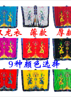 用品双龙法衣道士服长袍薄款