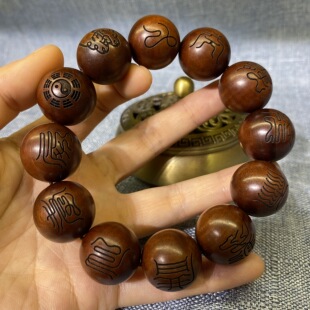 天然雷击枣木紫微讳手串把玩件手持念珠十字天经手链玉皇雷祖讳