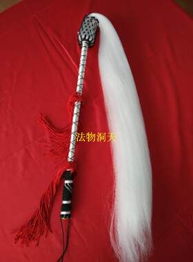 拂尘道士用品尼龙太极武术表演