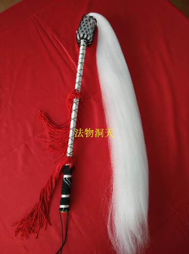 拂尘道士用品尼龙太极武术表演