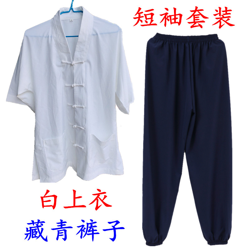 道家用品法衣 道士服道袍道服长袍短褂对襟裤子夏季新款短袖薄款