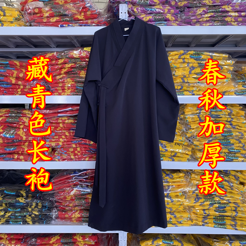 龙虎山师兄推荐购买此款长袍