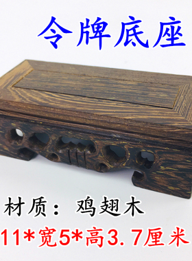 底座印章五雷号令新款包邮