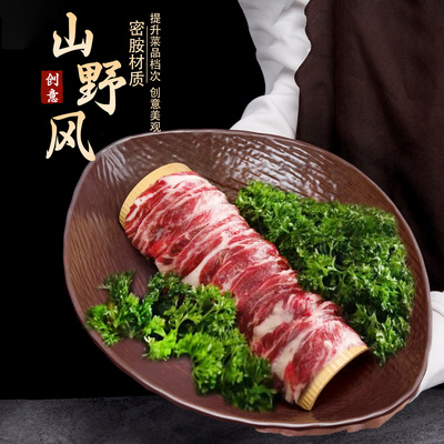 山野风网红创意干冰盘