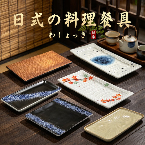 日式密胺长条寿司刺身点心盘