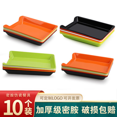 自助火锅店盘子塑料密胺餐具