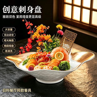 密胺高端刺身盘三文鱼冰盘日料摆盘海鲜姿造拼盘鱼生盘密胺鱼雕盘