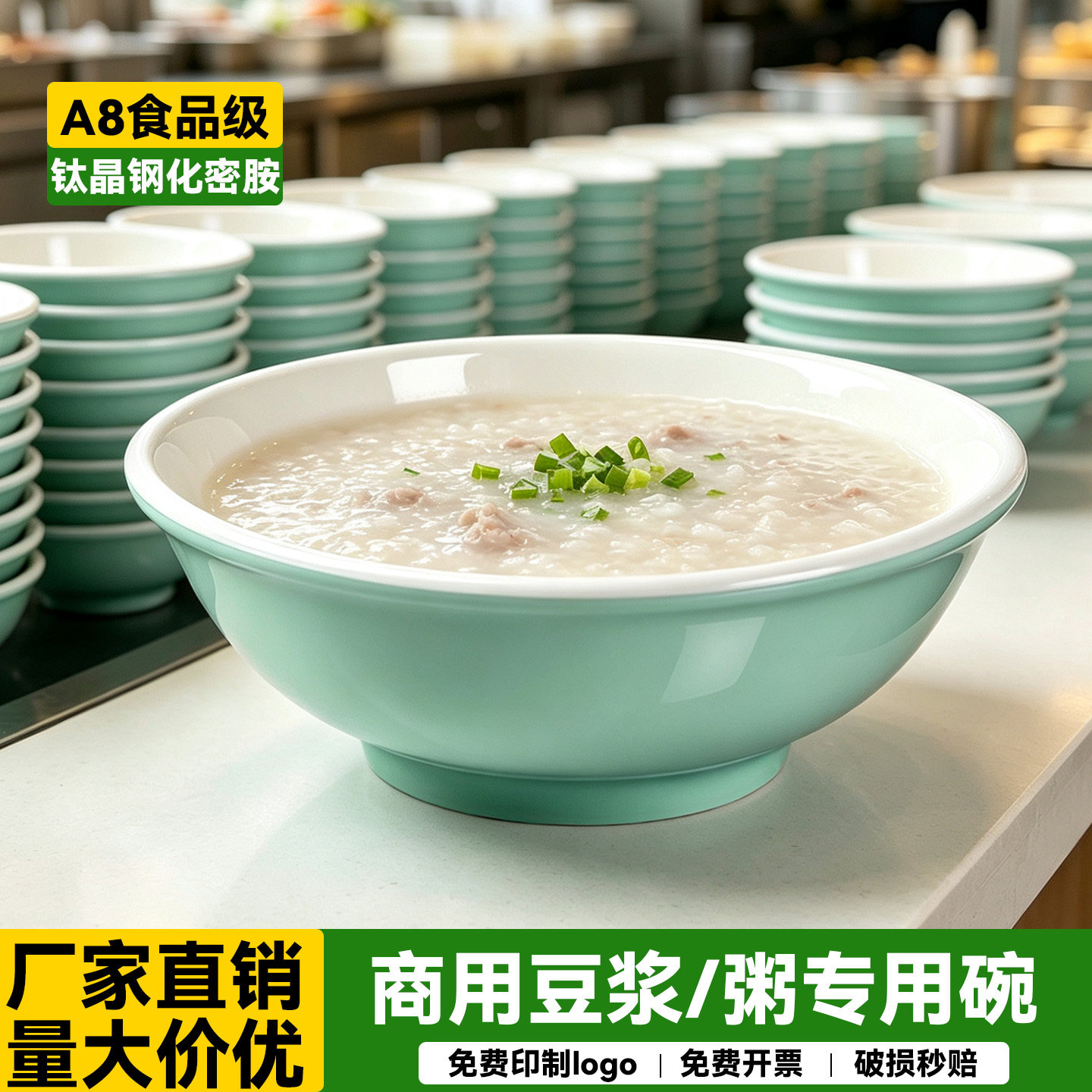 A8密胺仿瓷反口馄饨粥碗商用图片
