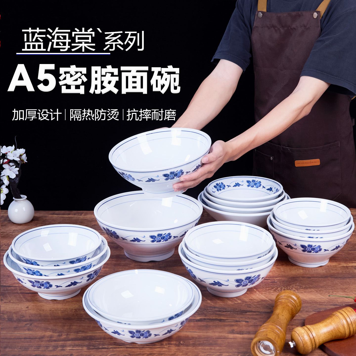 密胺油泼面碗商用面馆专用