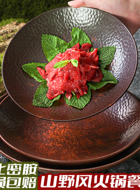 山野风山缓缓云贵野生菌酸汤火锅店专用圆形盘三出山商用仿瓷餐具