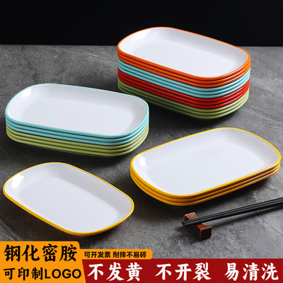 A5密胺双色肠粉盘商用