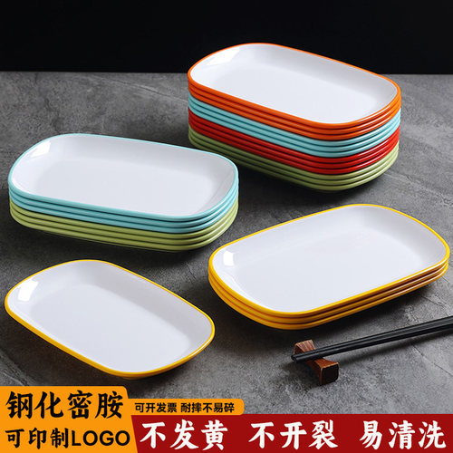 A5密胺双色肠粉盘商用