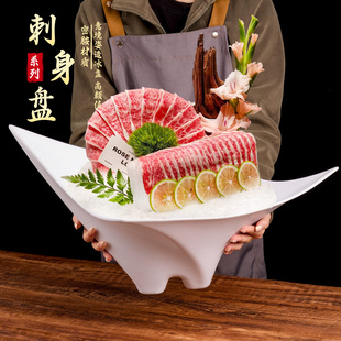 密胺创意异形海鲜刺身盘高端三文鱼摆盘姿造盘刺生拼盘火锅肥牛盘