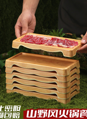 山野风云贵野生菌酸汤火锅牛肉盘涮肉盘创意山缓缓三出山餐具商用