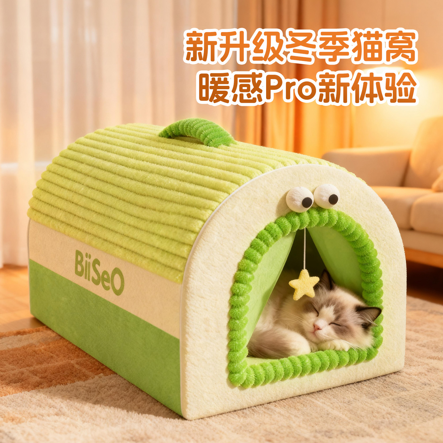 【猫窝狗窝比同行更厚更便宜！】