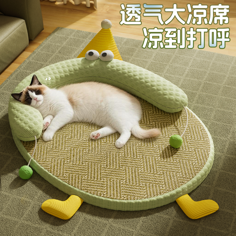 猫窝四季通用凉席睡觉猫垫子猫咪夏天藤编狗窝夏天可拆洗宠物狗床