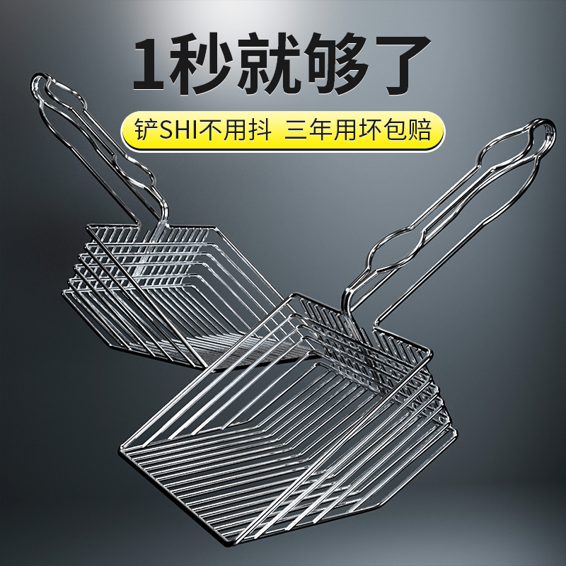 猫砂铲大号铲屎神器猫屎铲