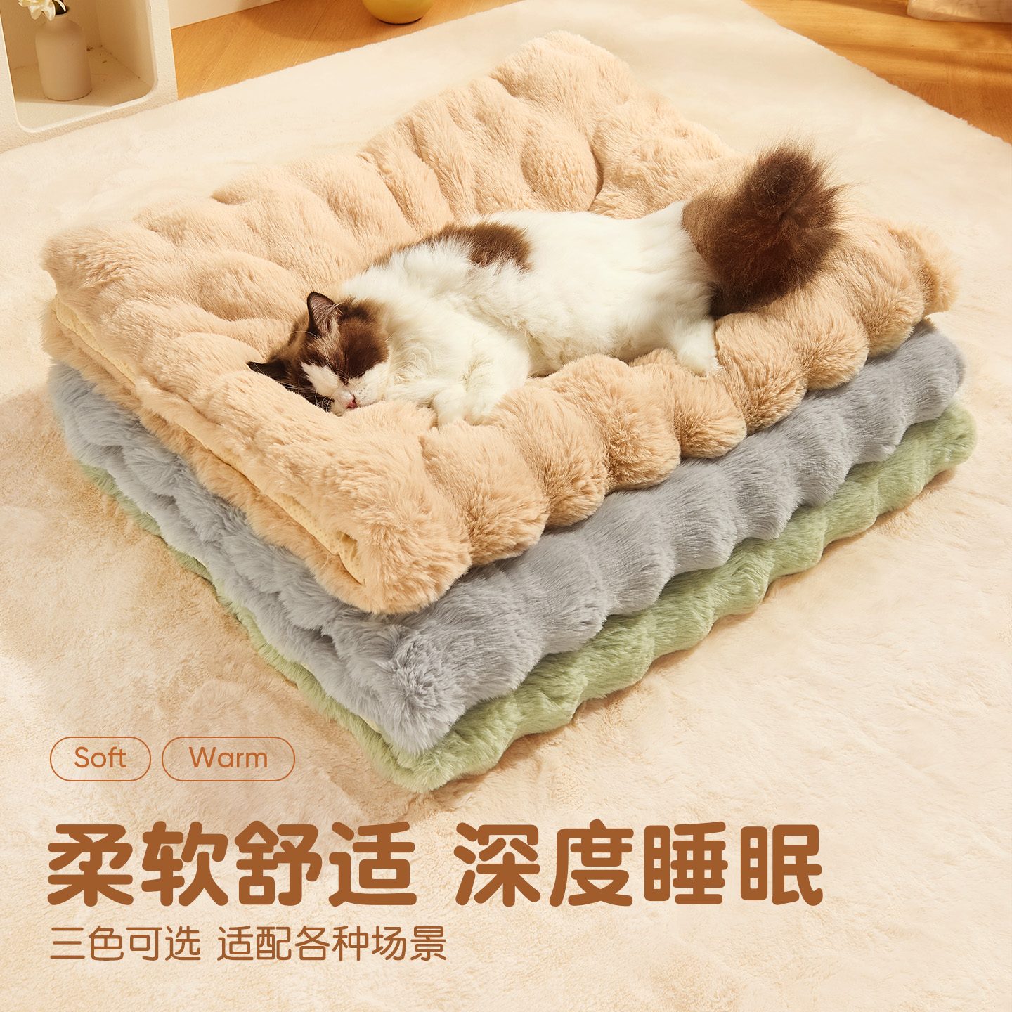 狗垫子冬季保暖狗狗睡垫猫咪睡觉用地垫猫窝狗窝四季通用宠物毛毯