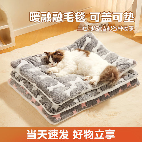 【热销10w+】四季通用三层加厚