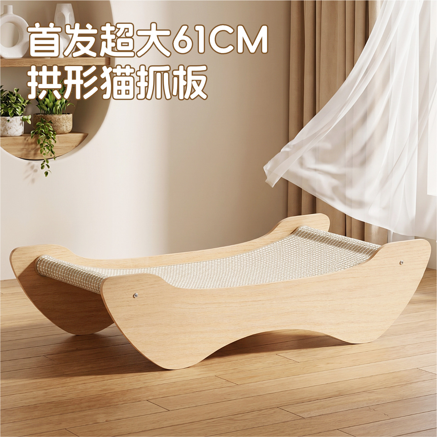 猫抓板耐磨不掉屑剑麻垫猫窝一体猫咪磨爪耐抓四季通用超大号吊床