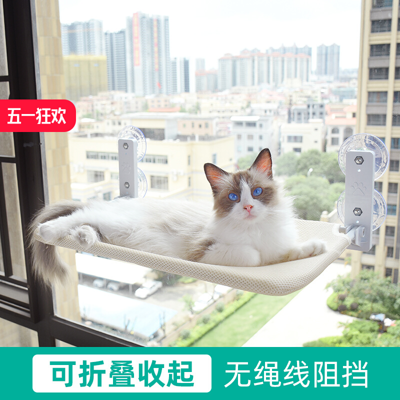 猫吊床猫窝窗户窗台猫咪晒太阳挂床阳台夏天吸盘式悬挂玻璃猫爬架
