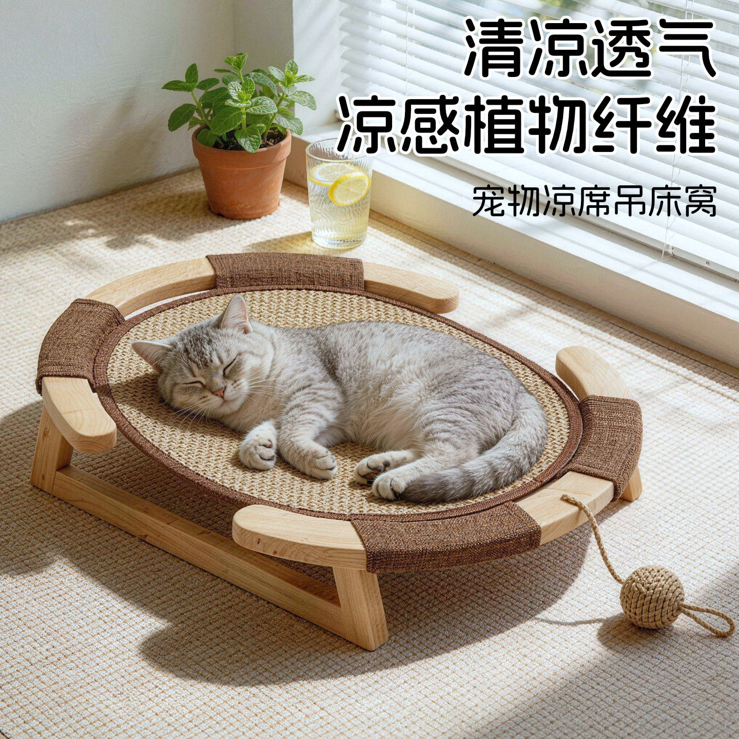 原创设计|藤编猫窝吊床图片