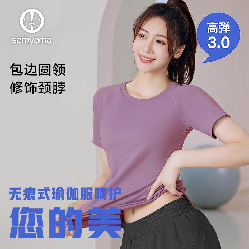 凉感透气女春夏宽松短袖健身上衣
