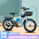 14岁中单车20寸中小学生 儿童自行车男女孩7