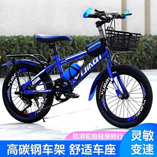 24寸山地车 中小学儿童自行车单速变速男孩女孩18