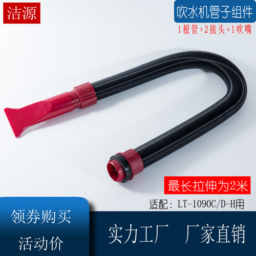 蓝豚1090dh弹簧管配件宠物吹水机