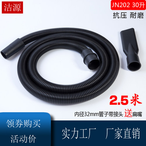 家用吸尘器软管螺纹管